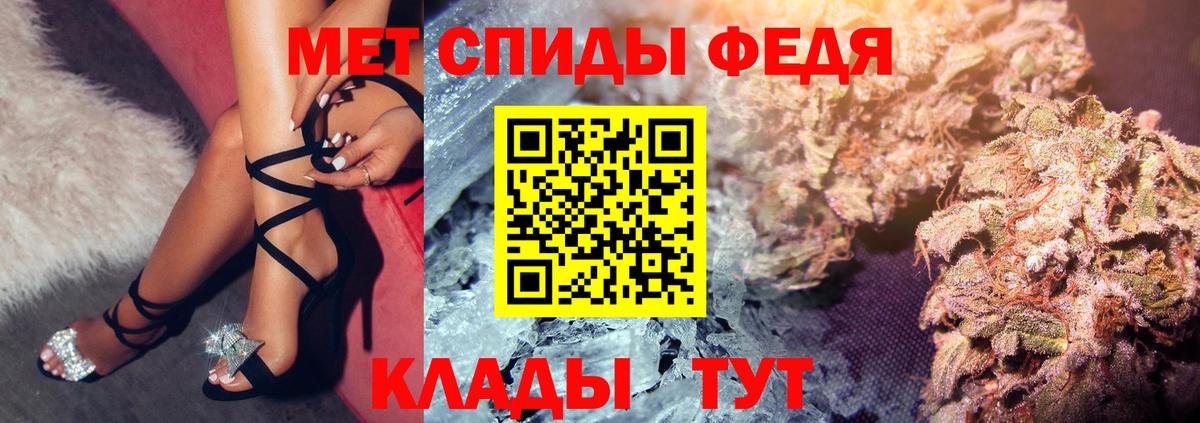 Amphetamine 98%  мега как зайти  площадка клад  Светлоград  Вход с VPN  АМФЕТАМИН 