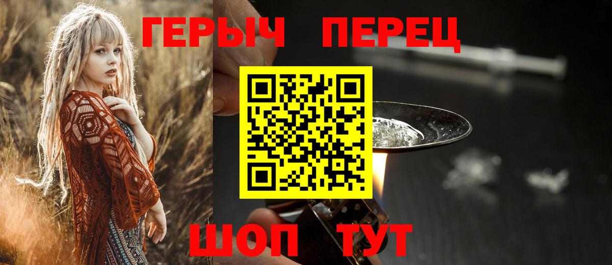 COCAIN  Светлоград  Alpha-PVP СОЛЬ   Экстази  МЕТАМФЕТАМИН  Цена  ГАШ  Вход с VPN  МАРИХУАНА  Меф   Кодеин 