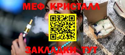 стафф Моздок