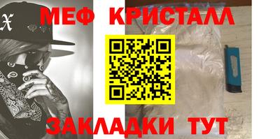 стафф Моздок