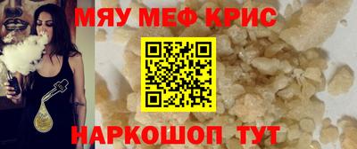 стафф Моздок