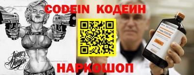 кокаин Можайск