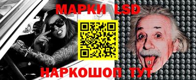 кокаин премиум Наро-Фоминск