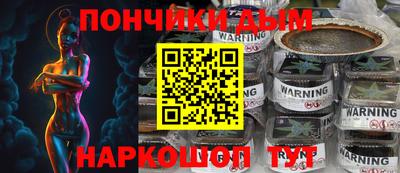 кокаин Можайск
