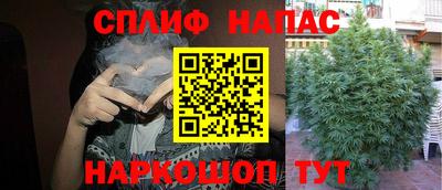 кокаин перу Нальчик