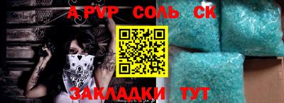 крисы Можга