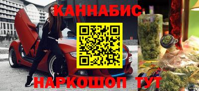 кокаин Можайск