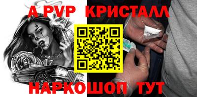 стафф Моздок