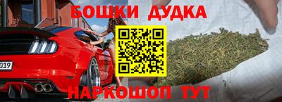 кокаин Можайск