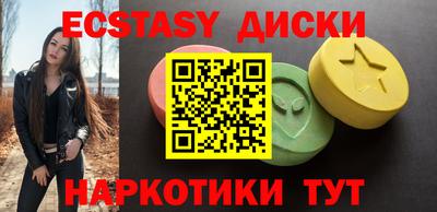 крисы Можга