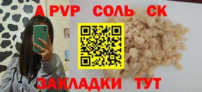 стафф Моздок