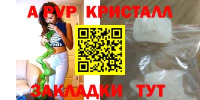 кокаин Можайск