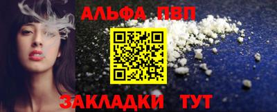 кокаин Можайск