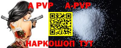 крисы Можга