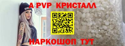 стафф Моздок