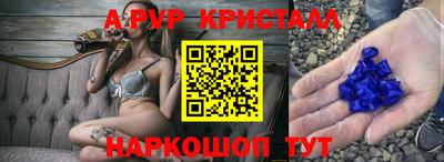 стафф Моздок