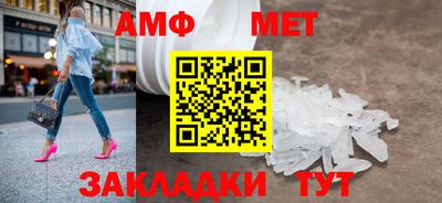 стафф Моздок