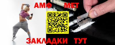 стафф Моздок