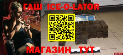 стафф Моздок