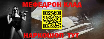 крисы Можга