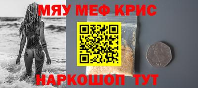 кокаин Можайск