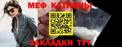 кокаин Можайск