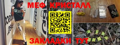 наркотики Нарткала