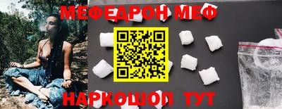 стафф Моздок