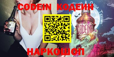кокаин Можайск
