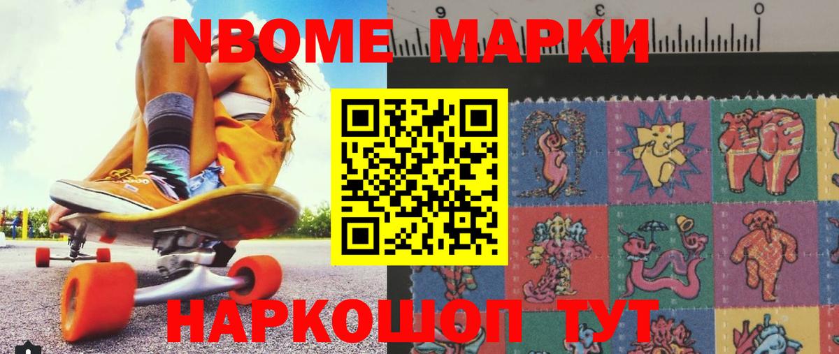 LSD-25 экстази кислота Светлоград
