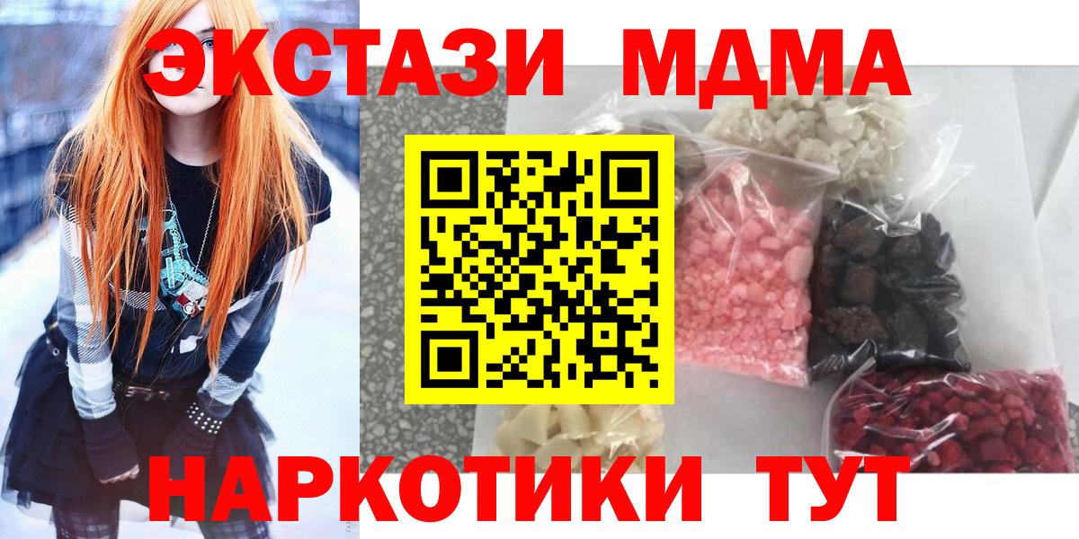Каннабис Светлоград