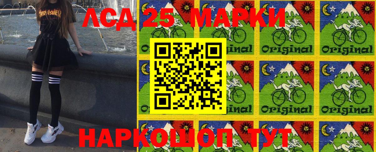 Марки NBOMe 1500мкг  Вход с VPN  Светлоград 