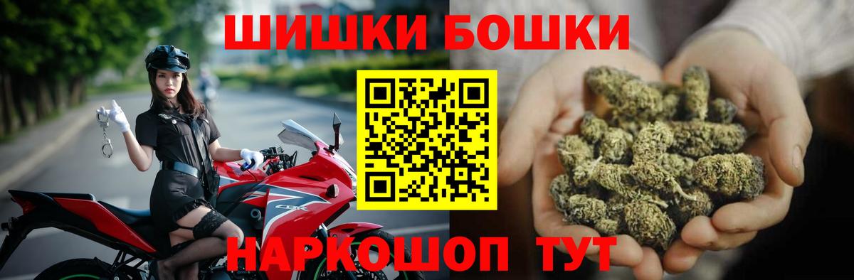Бошки марихуана конопля  Вход с VPN  Марихуана семена  Марихуана MAZAR  Светлоград 